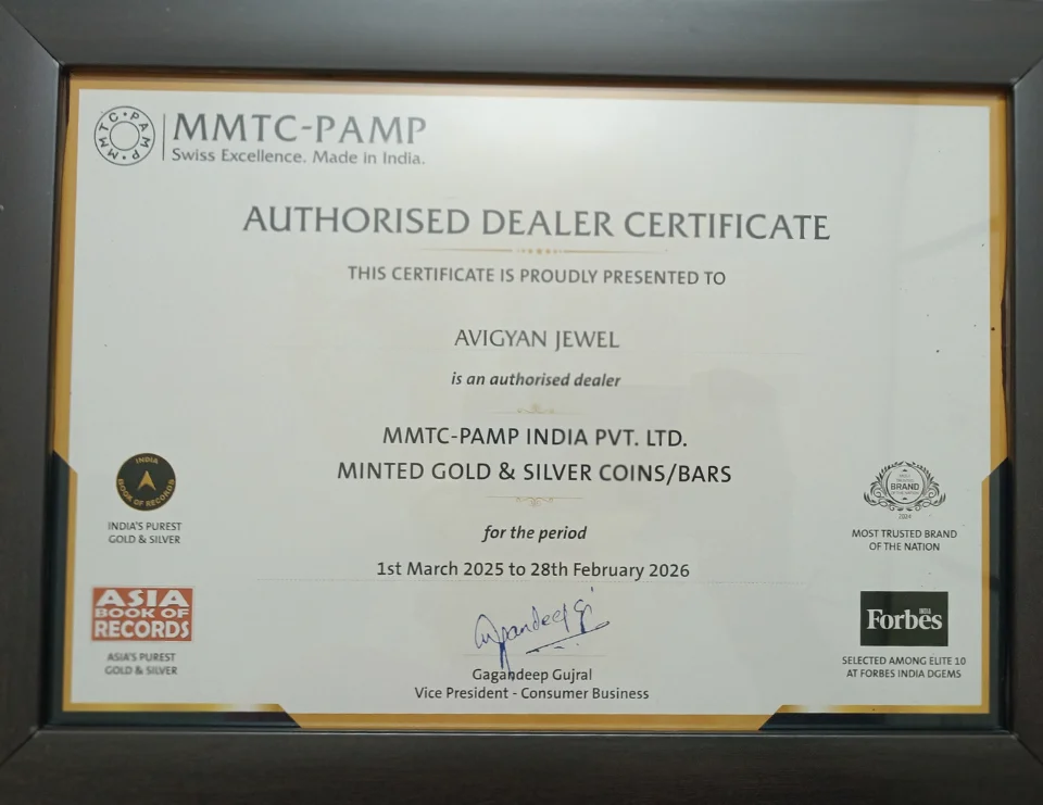 MMTC-PAMP-Dealership-Certificate-2025-26