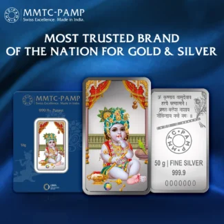 MMTC-PAMP-Laddoo-Gopal-Silver-002