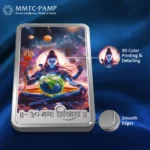 MMTC-PAMP-Silver-Lord-Shiva-006